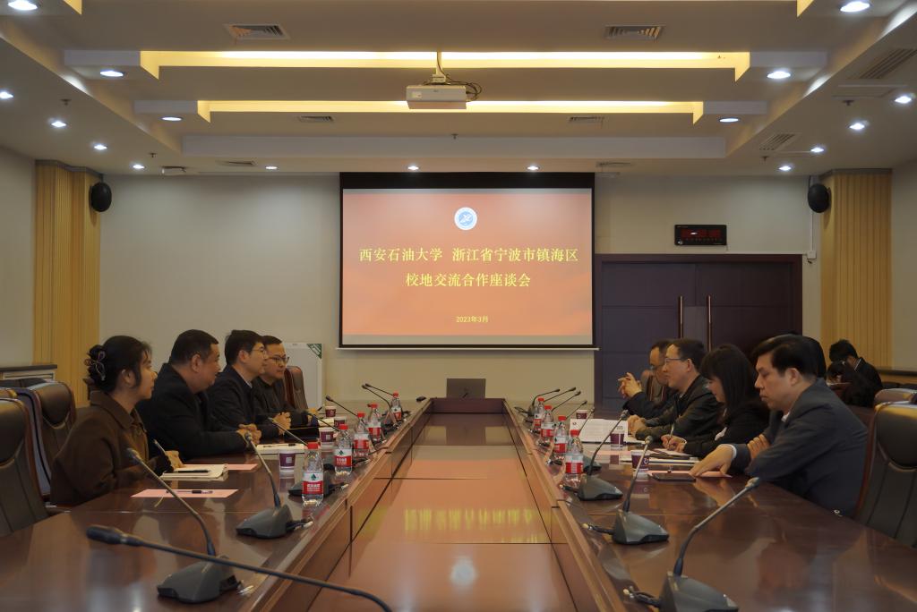 微信图片_20230330154239