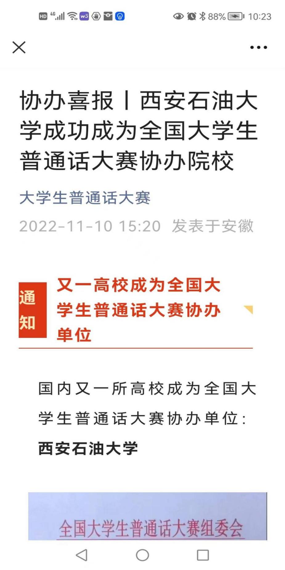 协办图片 协办图片