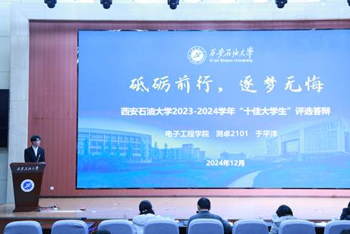 微信图片_20241226083804