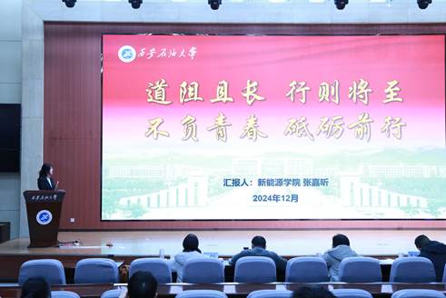 微信图片_20241226083756