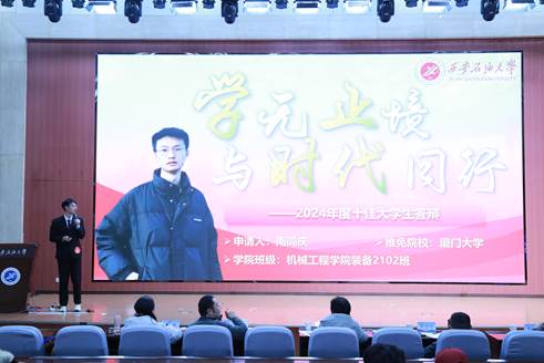 微信图片_20241226083959