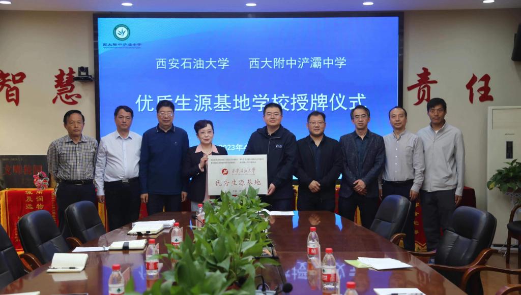 微信图片_20230420180205