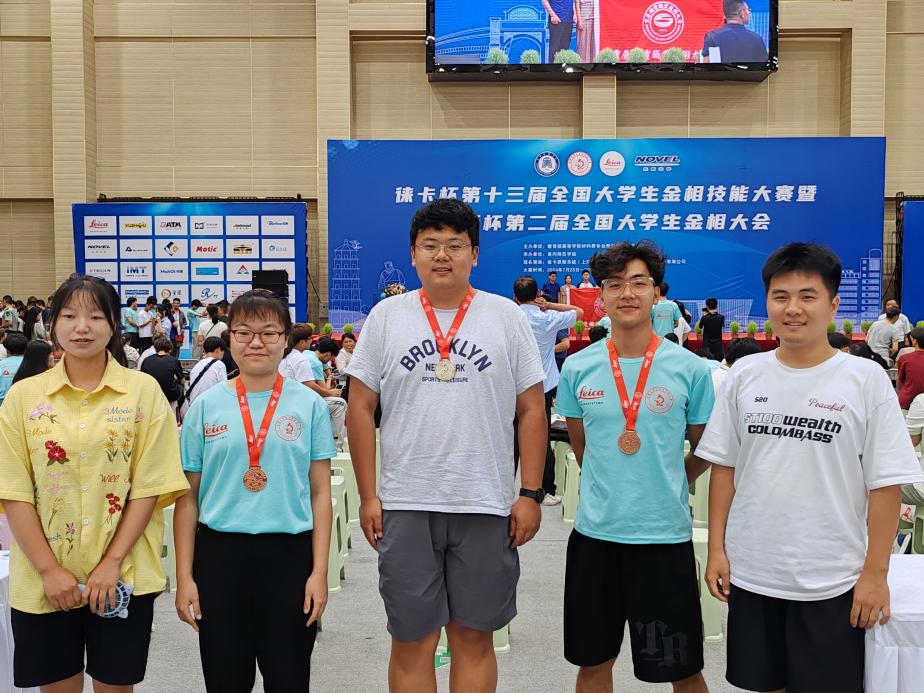 说明: IMG_20240729_173205 说明: IMG_20240729_173205