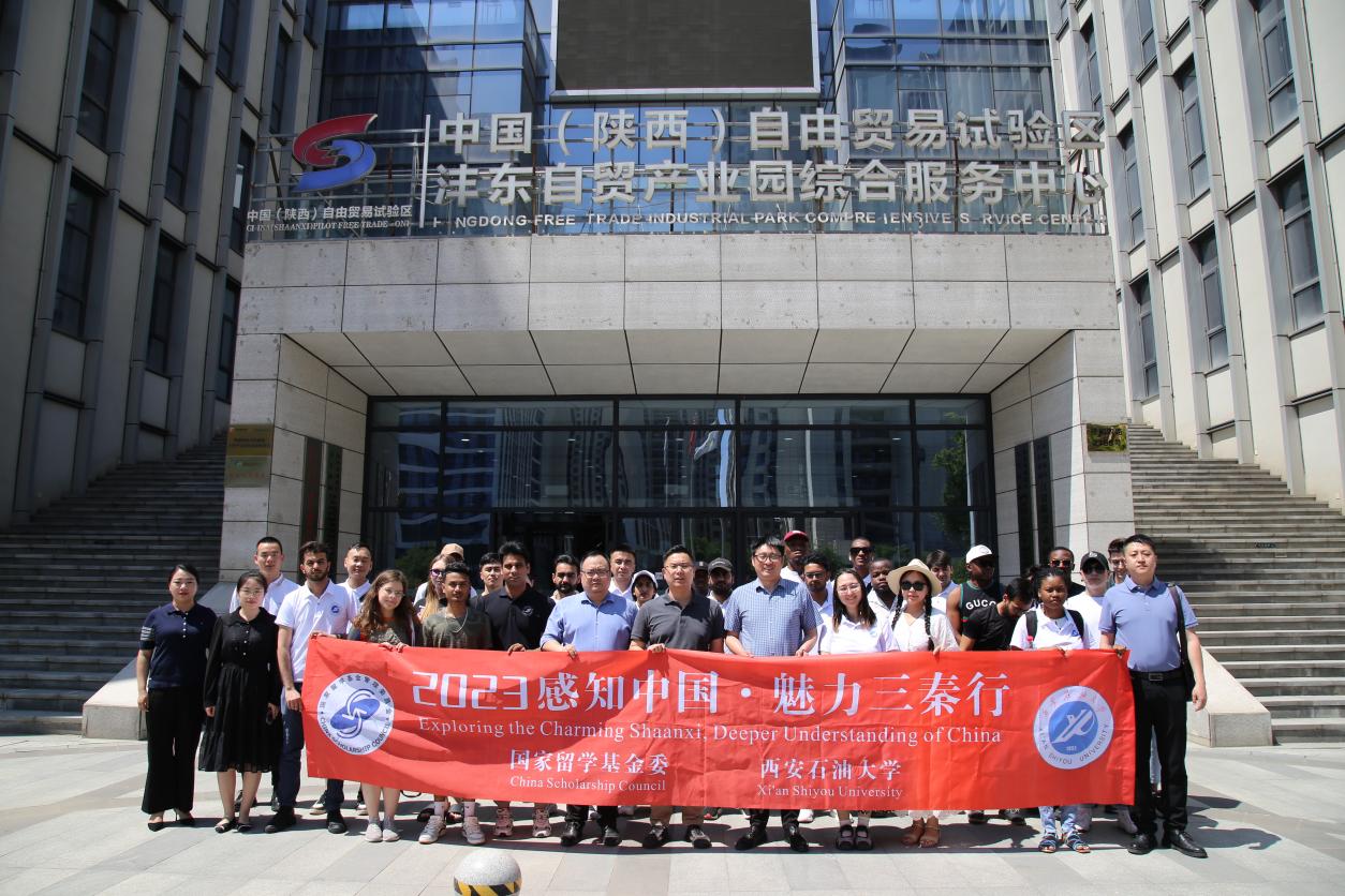 产业园合影 产业园合影