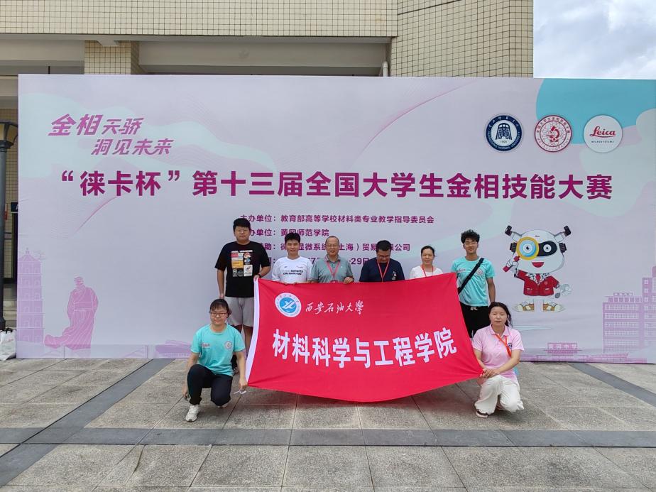 说明: IMG_20240726_111404 说明: IMG_20240726_111404