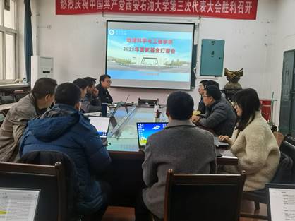 微信图片_20250218191756